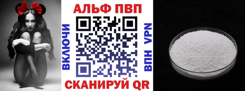 Купить Кокаин Марихуана АМФЕТАМИН A-PVP ГАШИШ Мефедрон Лесной