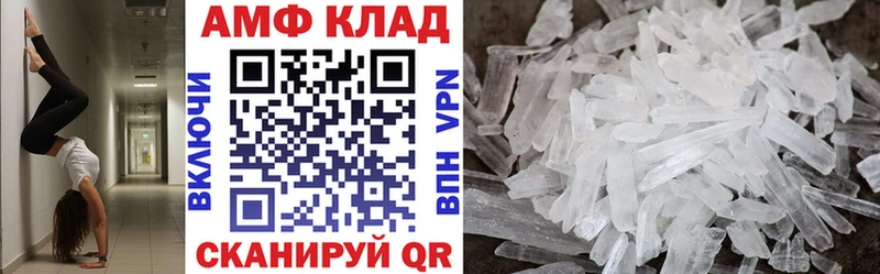 Купить  Лесной  АМФ VHQ 