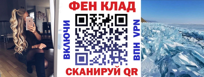 АМФЕТАМИН 97% Лесной