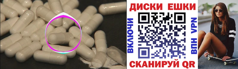 Купить  Лесной  ЭКСТАЗИ 280 MDMA 