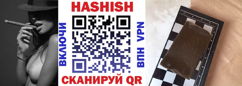 Купить закладки  Лесной  Гашиш VHQ 