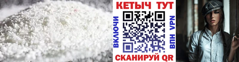 Купить  Лесной  Кетамин ketamine 