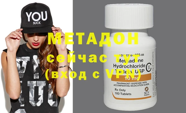 MDMA Premium VHQ Дмитров