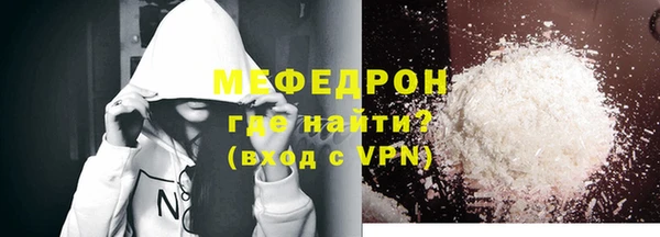 Альфа ПВП Гусев