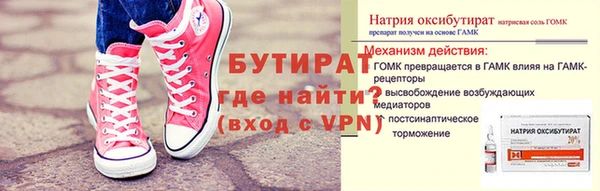 Альфа ПВП Гусев