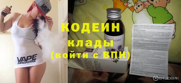 тгк Гусь-Хрустальный