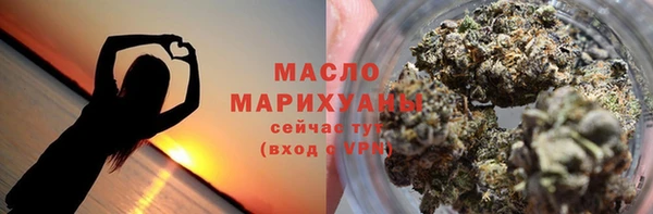 тгк Гусь-Хрустальный