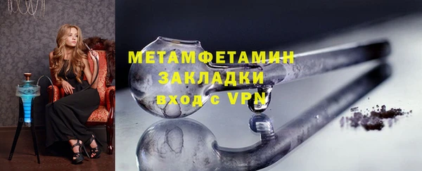 Альфа ПВП Гусев
