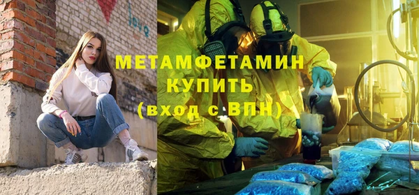 меф VHQ Гусиноозёрск