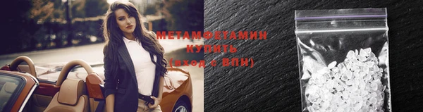 тгк Гусь-Хрустальный