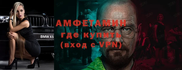 меф VHQ Гусиноозёрск