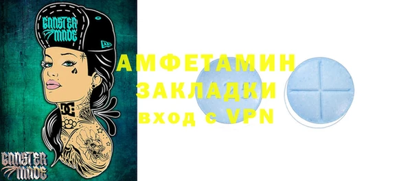 тгк Гусь-Хрустальный