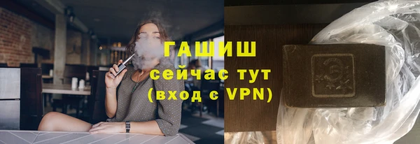 Альфа ПВП Гусев