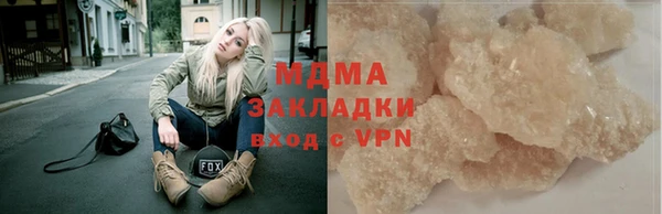 тгк Гусь-Хрустальный