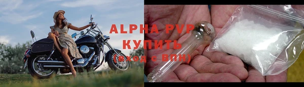 меф VHQ Гусиноозёрск