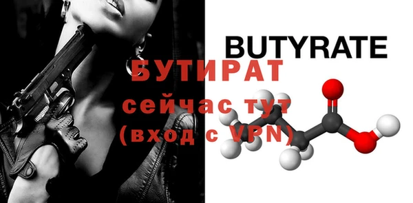 тгк Гусь-Хрустальный