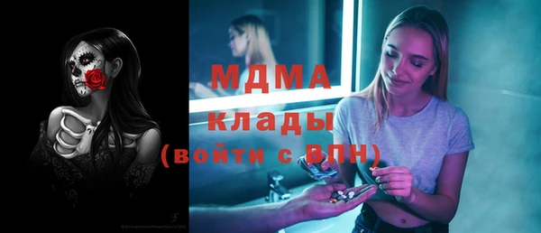 меф VHQ Гусиноозёрск