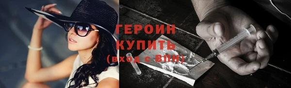тгк Гусь-Хрустальный