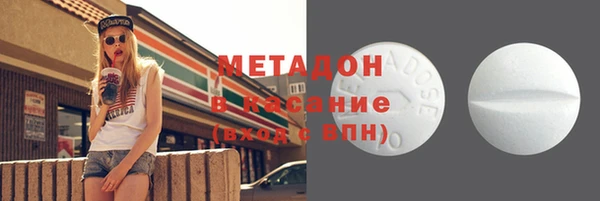тгк Гусь-Хрустальный