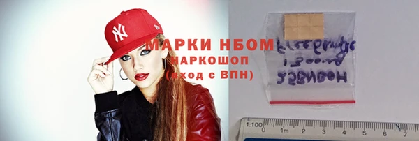 экстази Елабуга