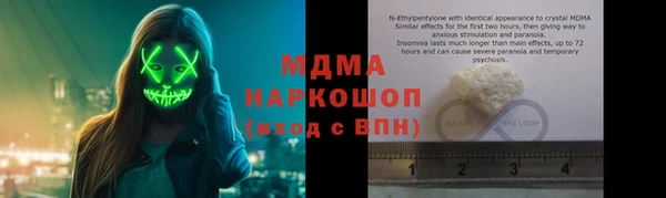 тгк Гусь-Хрустальный
