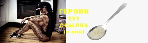 меф VHQ Гусиноозёрск