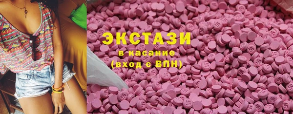 меф VHQ Гусиноозёрск