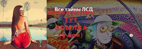 меф VHQ Гусиноозёрск
