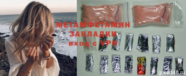 тгк Гусь-Хрустальный