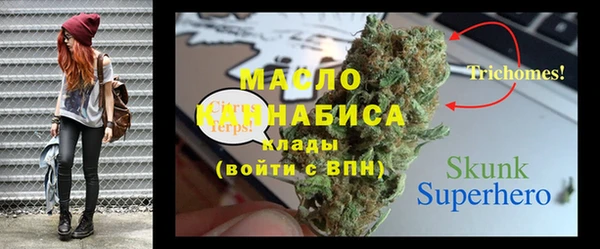 меф VHQ Гусиноозёрск