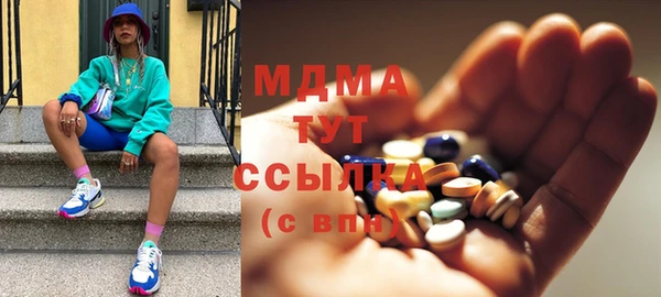 тгк Гусь-Хрустальный