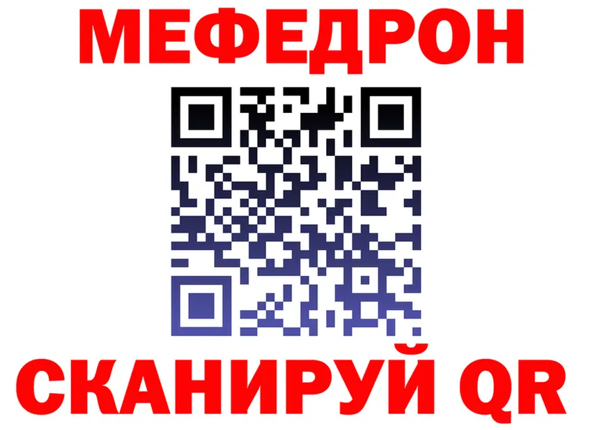ГАШ Premium tor площадка OMG Лесной