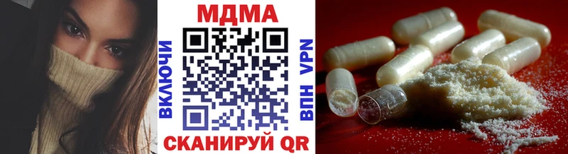 Купить где  Лесной  МДМА молли 