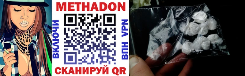 Купить где  Лесной  Метадон белоснежный 
