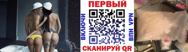 Первитин винт  Купить  Лесной 