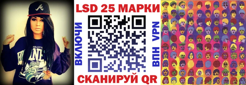 Купить  Лесной  Наркотические марки 1500мкг 