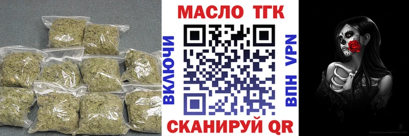 Дистиллят ТГК вейп с тгк  Купить  Лесной 
